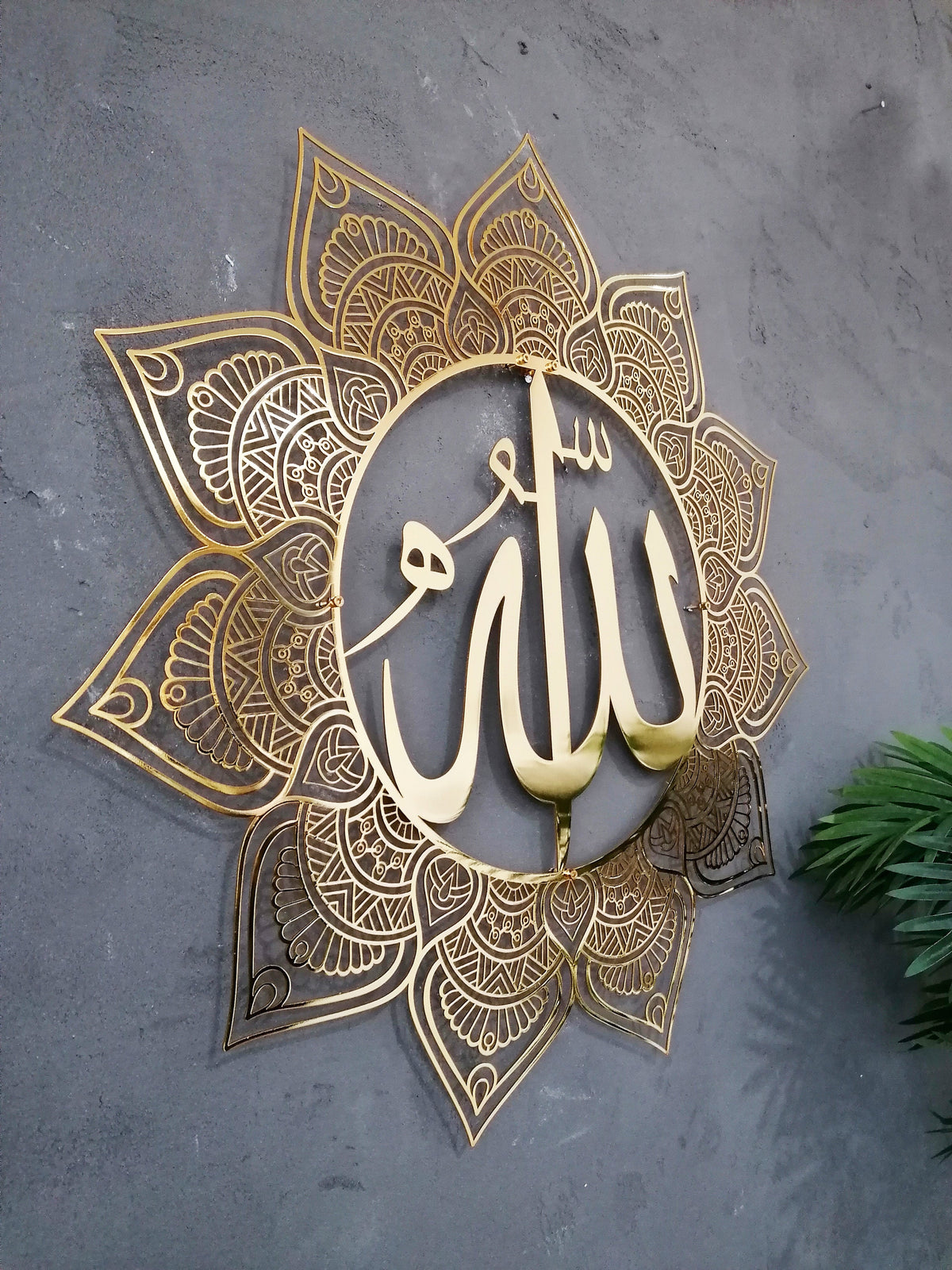 Metal Allah and Mohammed Islamic Wall Art Decor