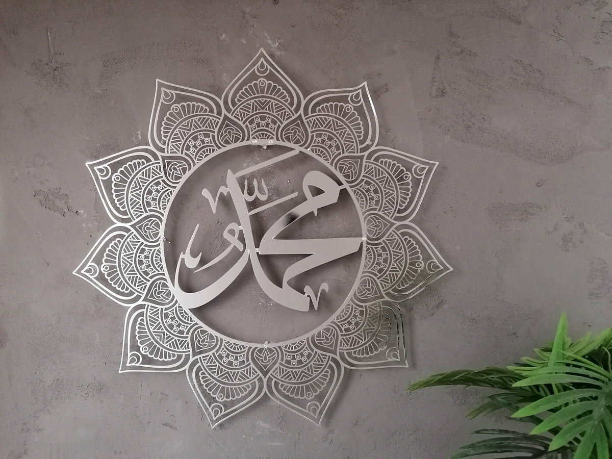 Metal Allah and Mohammed Islamic Wall Art Decor