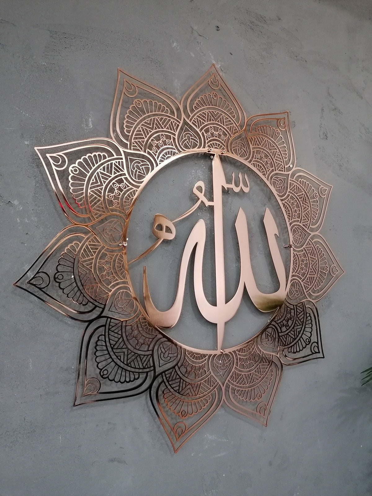 Metal Allah and Mohammed Islamic Wall Art Decor