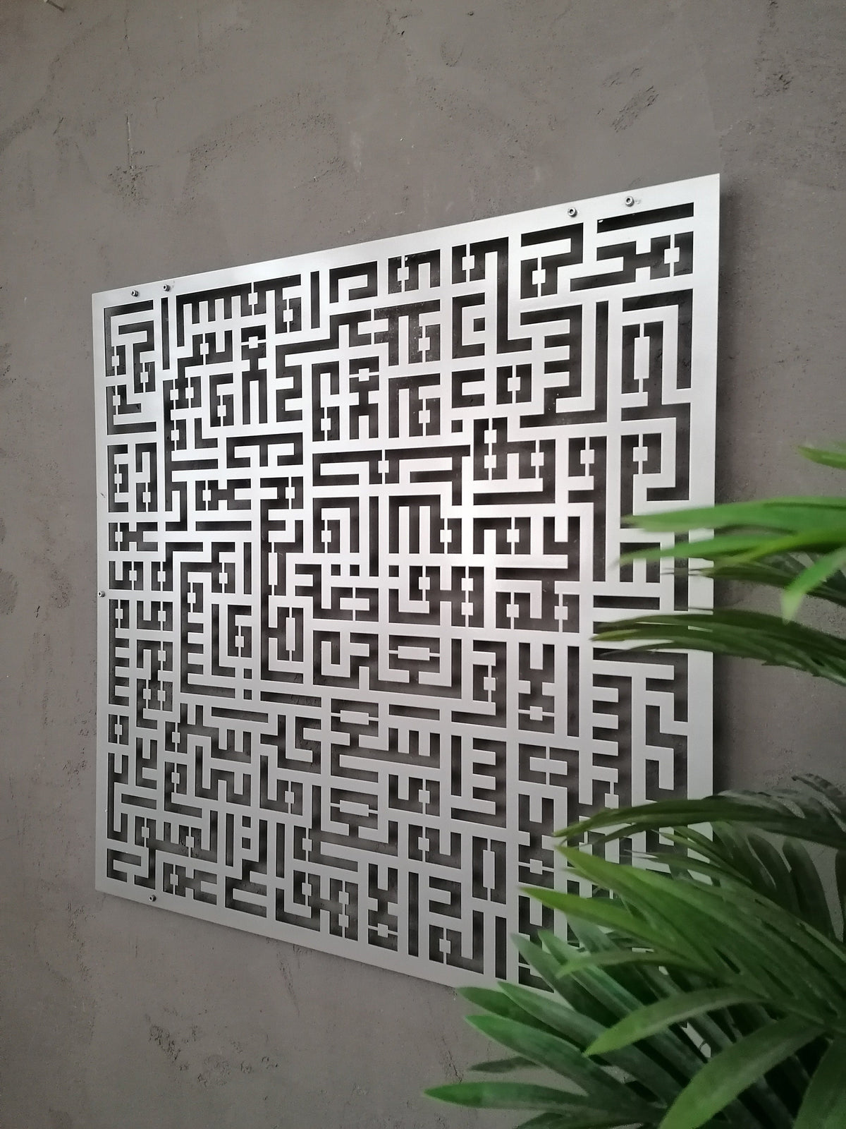 Large Metal Ayatul Kursi, Al Nas, Al Falaq Islamic Wall Art Kufic Calligraphy