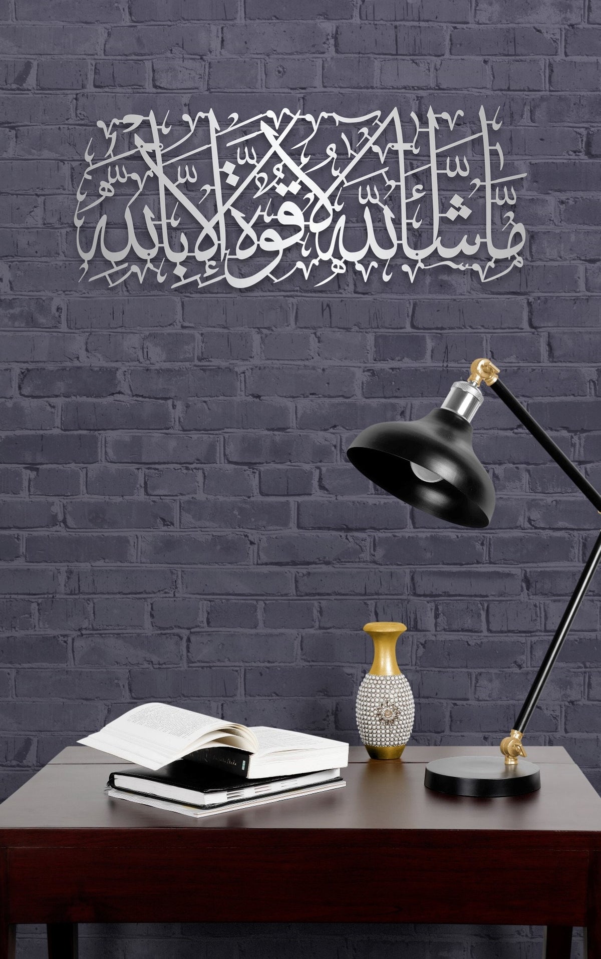 MashaAllah Metal Islamic Wall Art Calligraphy