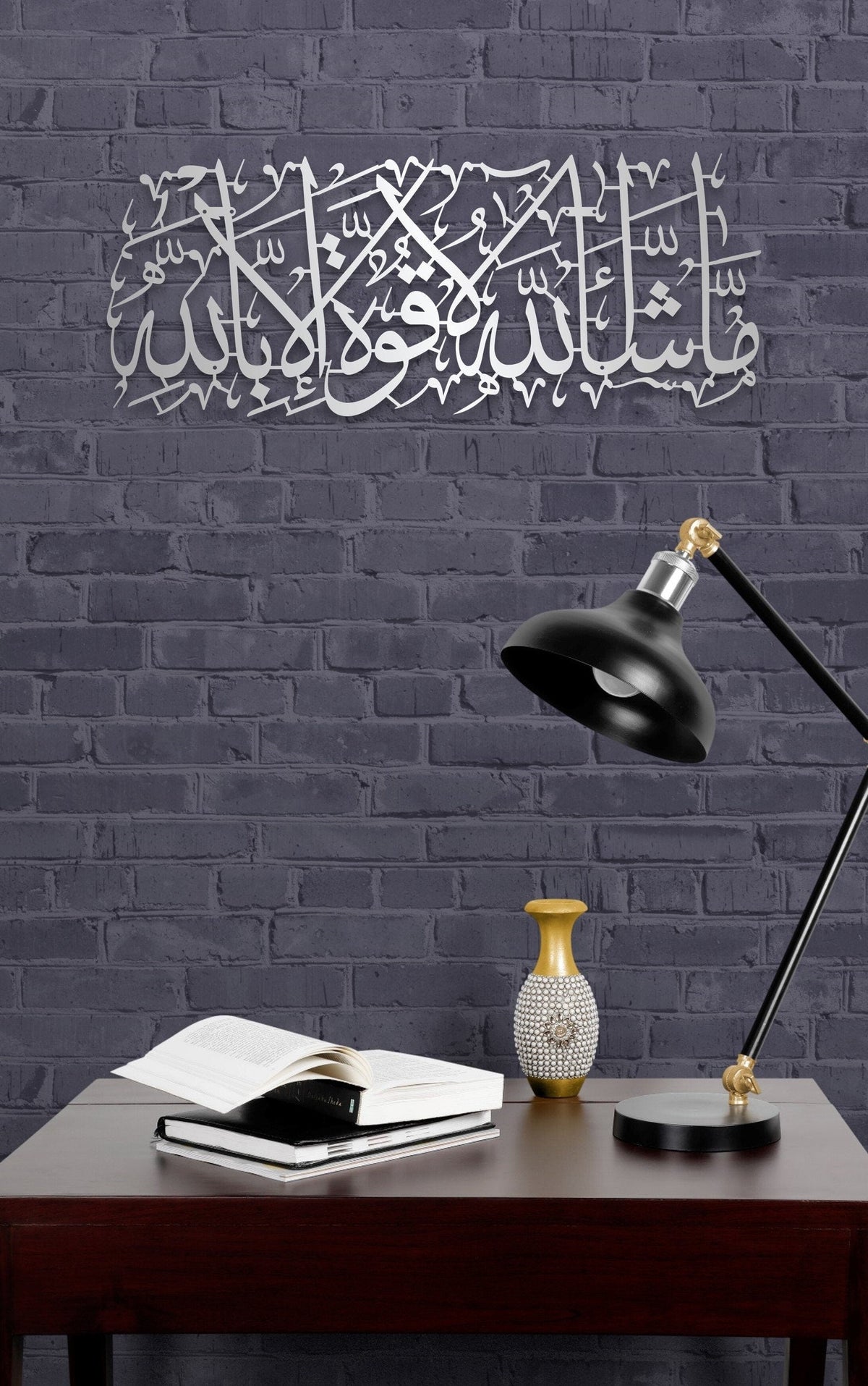 MashaAllah Metal Islamic Wall Art Calligraphy Decor