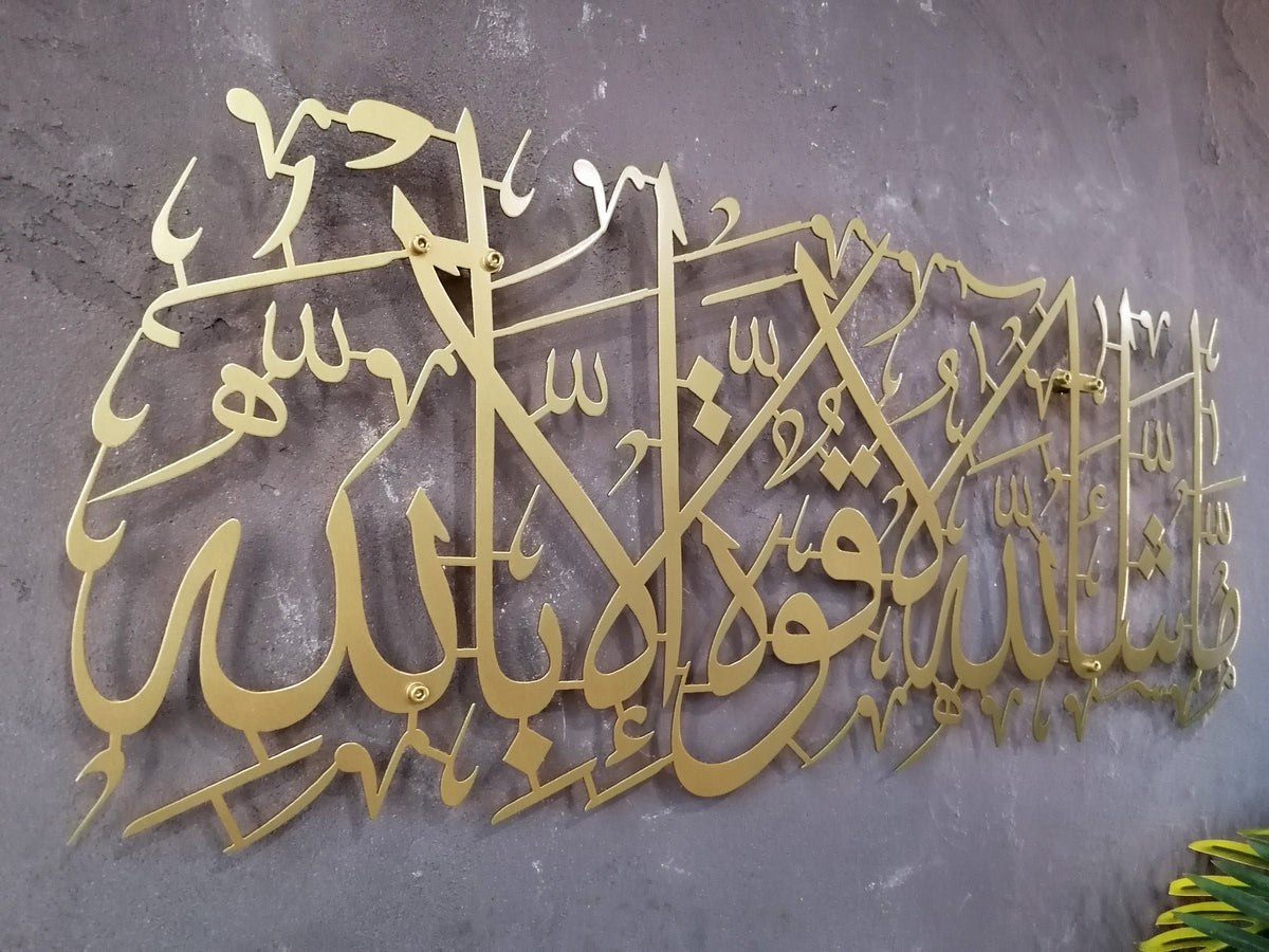 MashaAllah Metal Islamic Wall Art Calligraphy Decor