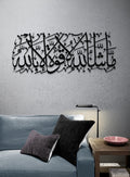 MashaAllah Metal Islamic Wall Art Calligraphy Decor