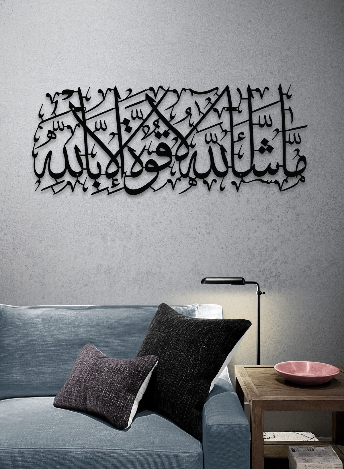 MashaAllah Metal Islamic Wall Art Calligraphy