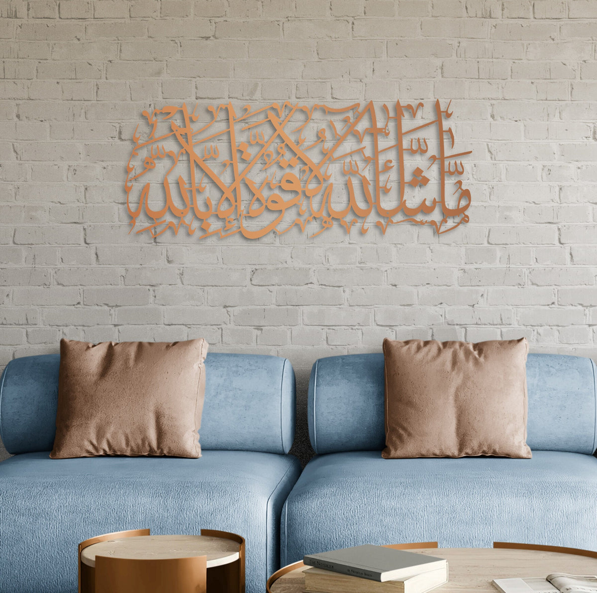 MashaAllah Metal Islamic Wall Art Calligraphy