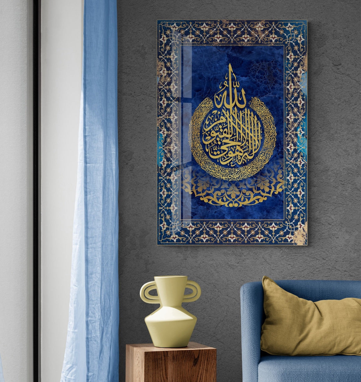 Glass Ayatul Kursi Islamic Wall Art