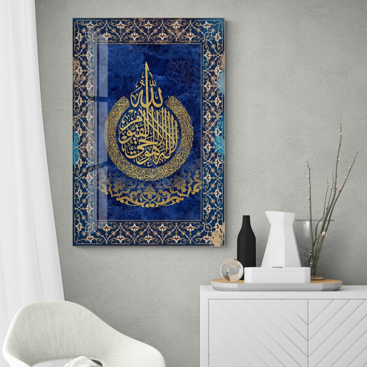 Glass Ayatul Kursi Islamic Wall Art