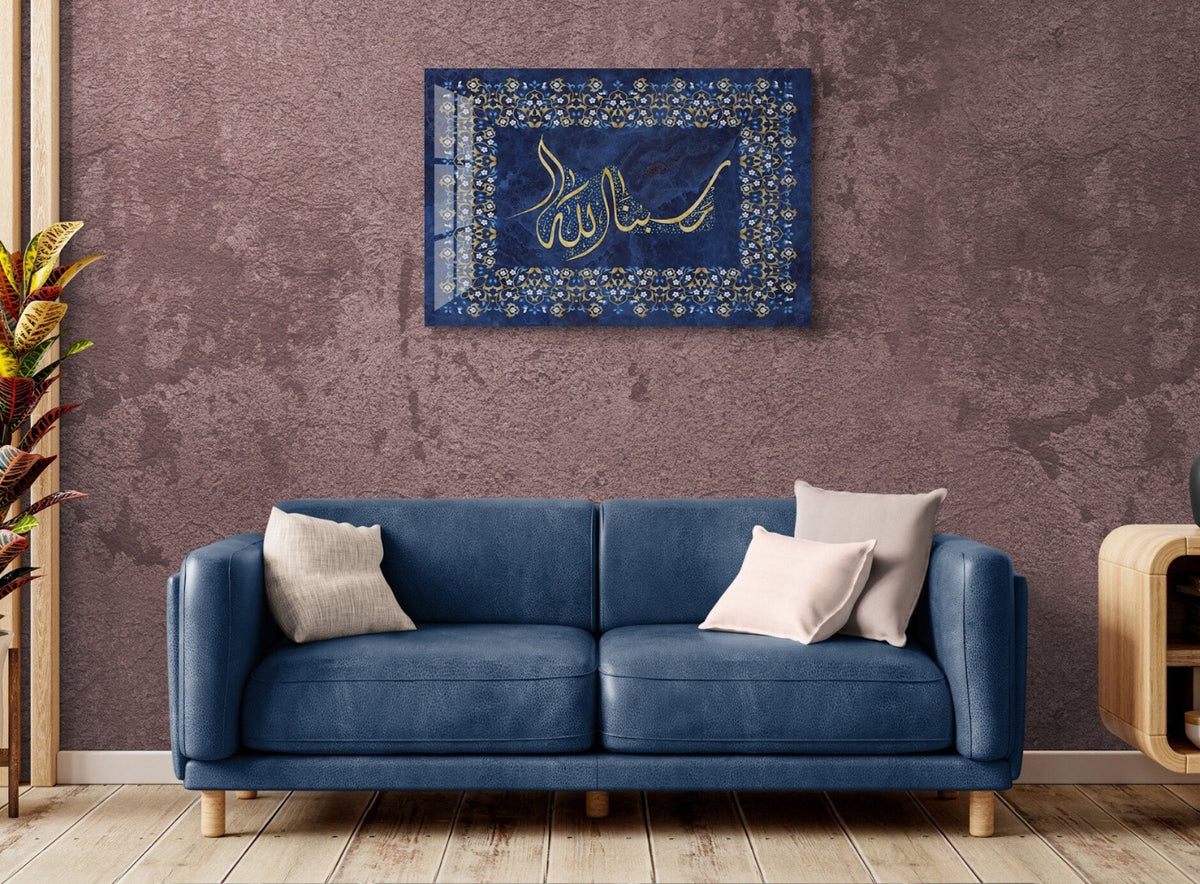 Tempered Glass Islamic Wall Art HasbunAllah, Allah is enough for us