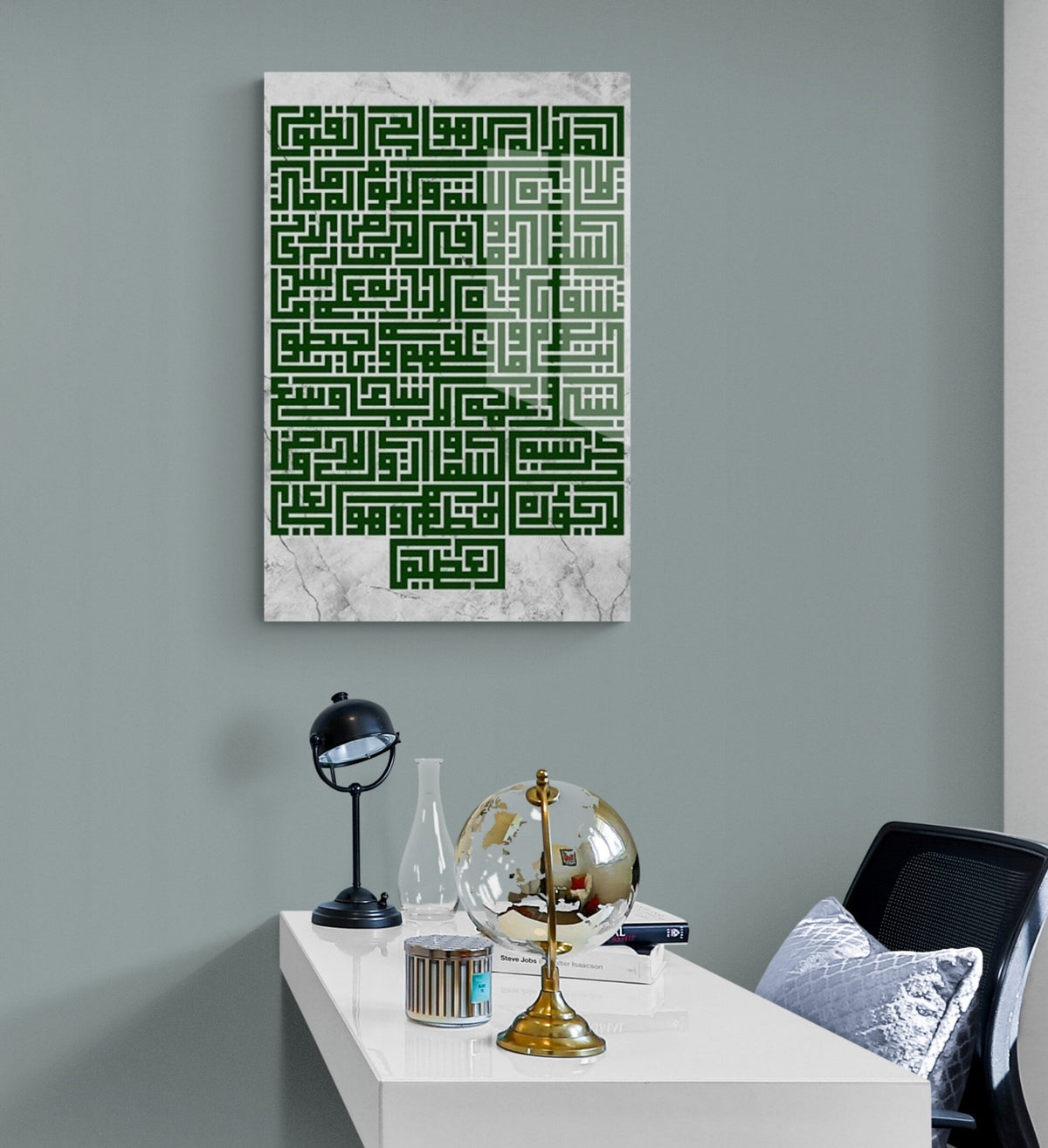 Glass Ayatul Kursi Islamic Wall Art Kufic Calligraphy