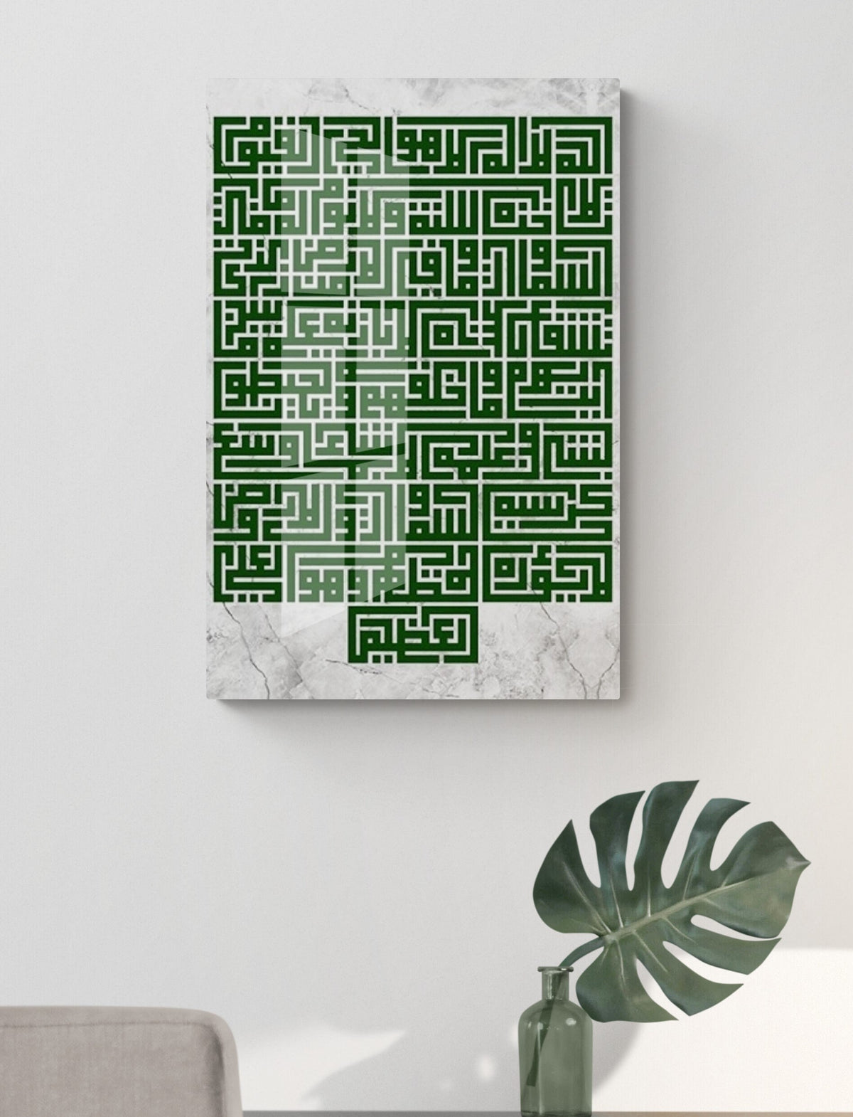 Glass Ayatul Kursi Islamic Wall Art Kufic Calligraphy