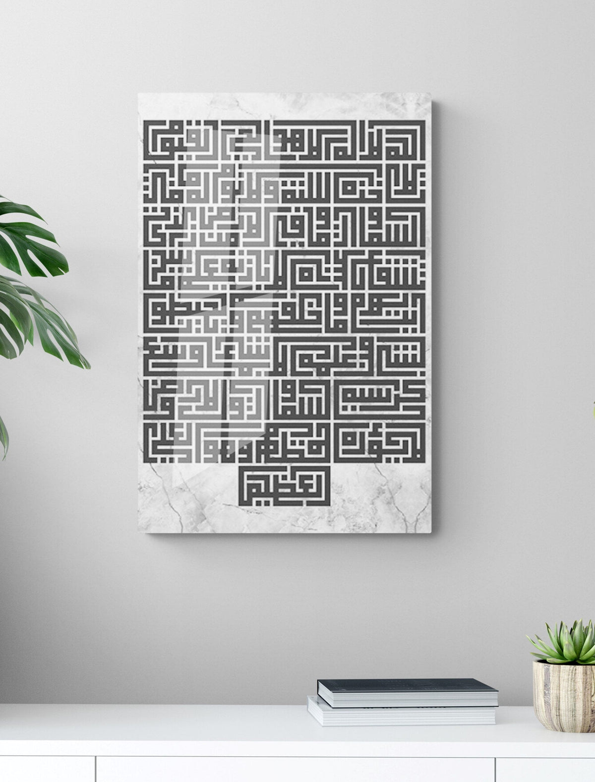 Glass Ayatul Kursi Islamic Wall Art Kufic Calligraphy