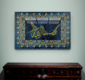 Tempered Glass Islamic Wall Art HasbunAllah, Allah is enough for us