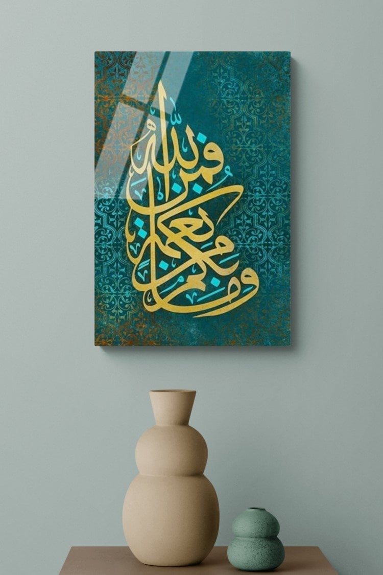 Glass Islamic Wall Art Surah An-Nahl Arabic Calligraphy