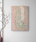 Glass Islamic Wall Art Surah An-Nahl Arabic Calligraphy