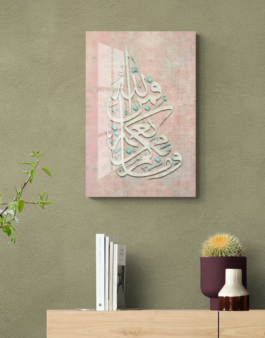 Glass Islamic Wall Art Surah An-Nahl Arabic Calligraphy