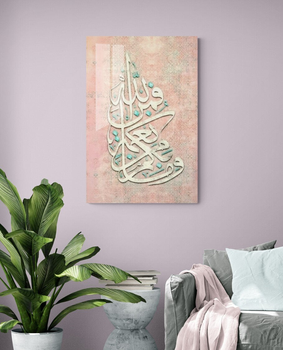 Glass Islamic Wall Art Surah An-Nahl Arabic Calligraphy