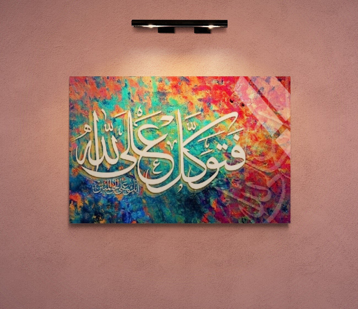 Glass Islamic Wall Art Surah An Naml Arabic Calligraphy