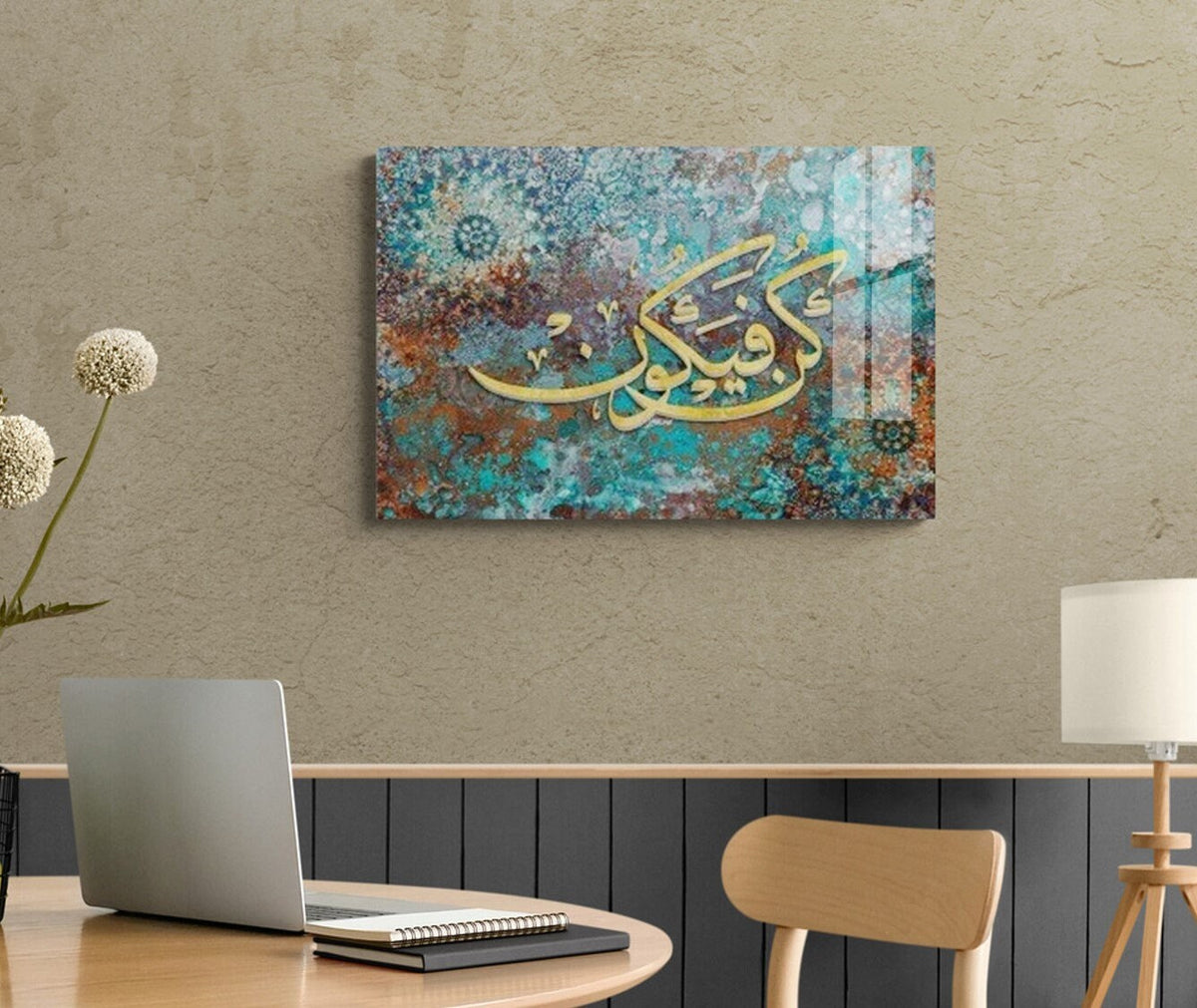 Glass Surah Yasin Islamic Wall Art Arabic Calligraphy