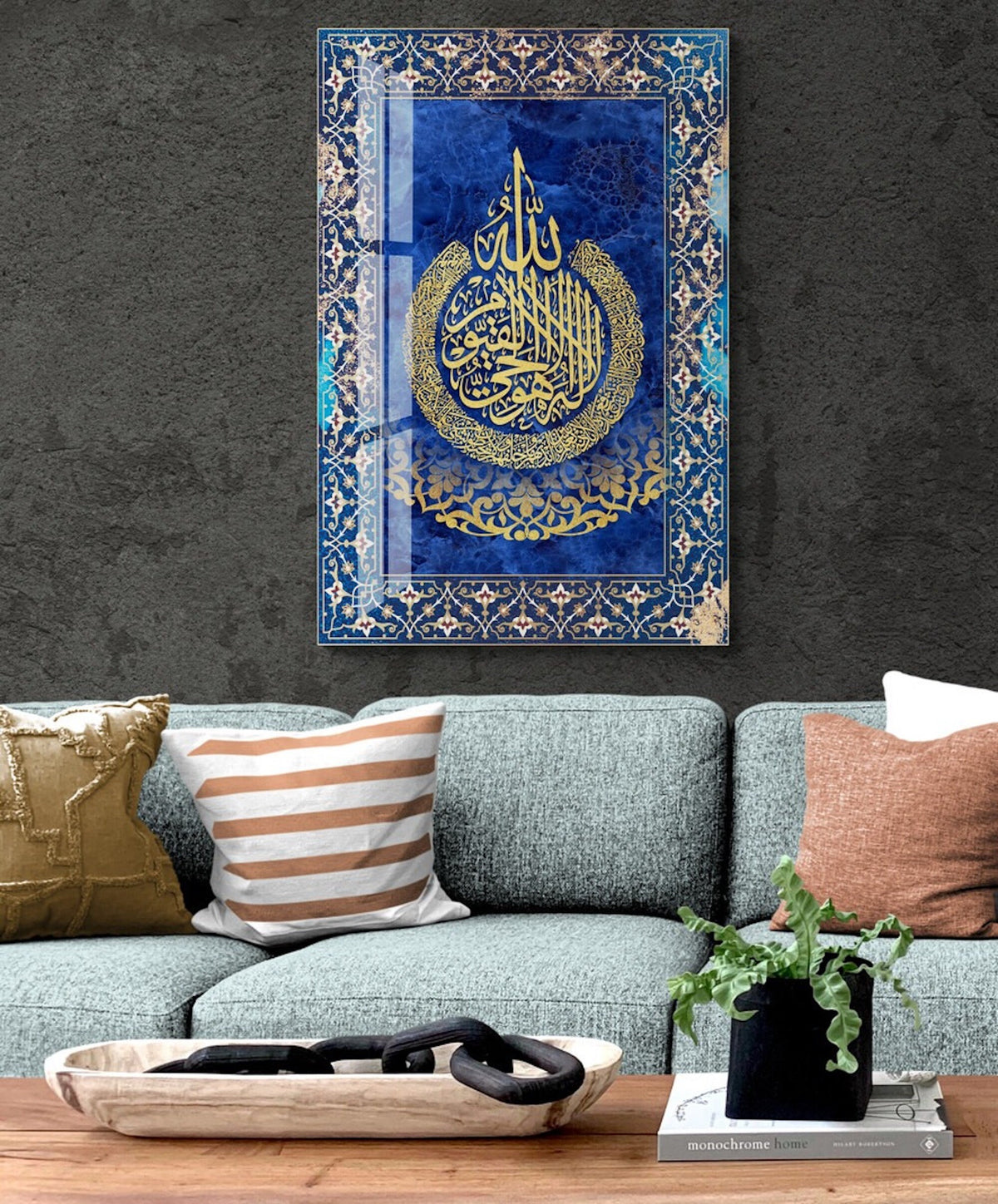 Glass Ayatul Kursi Islamic Wall Art