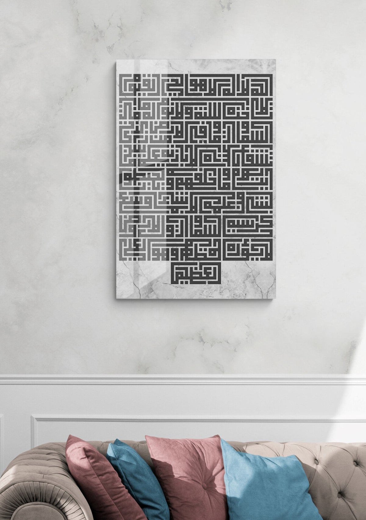 Glass Ayatul Kursi Islamic Wall Art Kufic Calligraphy