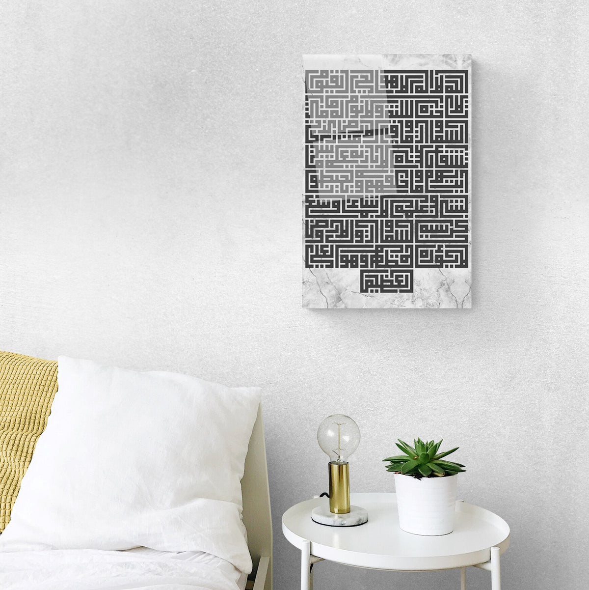 Glass Ayatul Kursi Islamic Wall Art Kufic Calligraphy