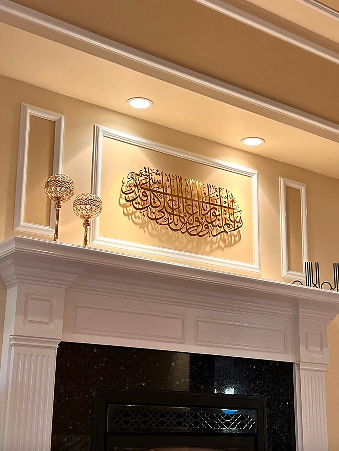 Surah Tahrim Metal Islamic Wall Art