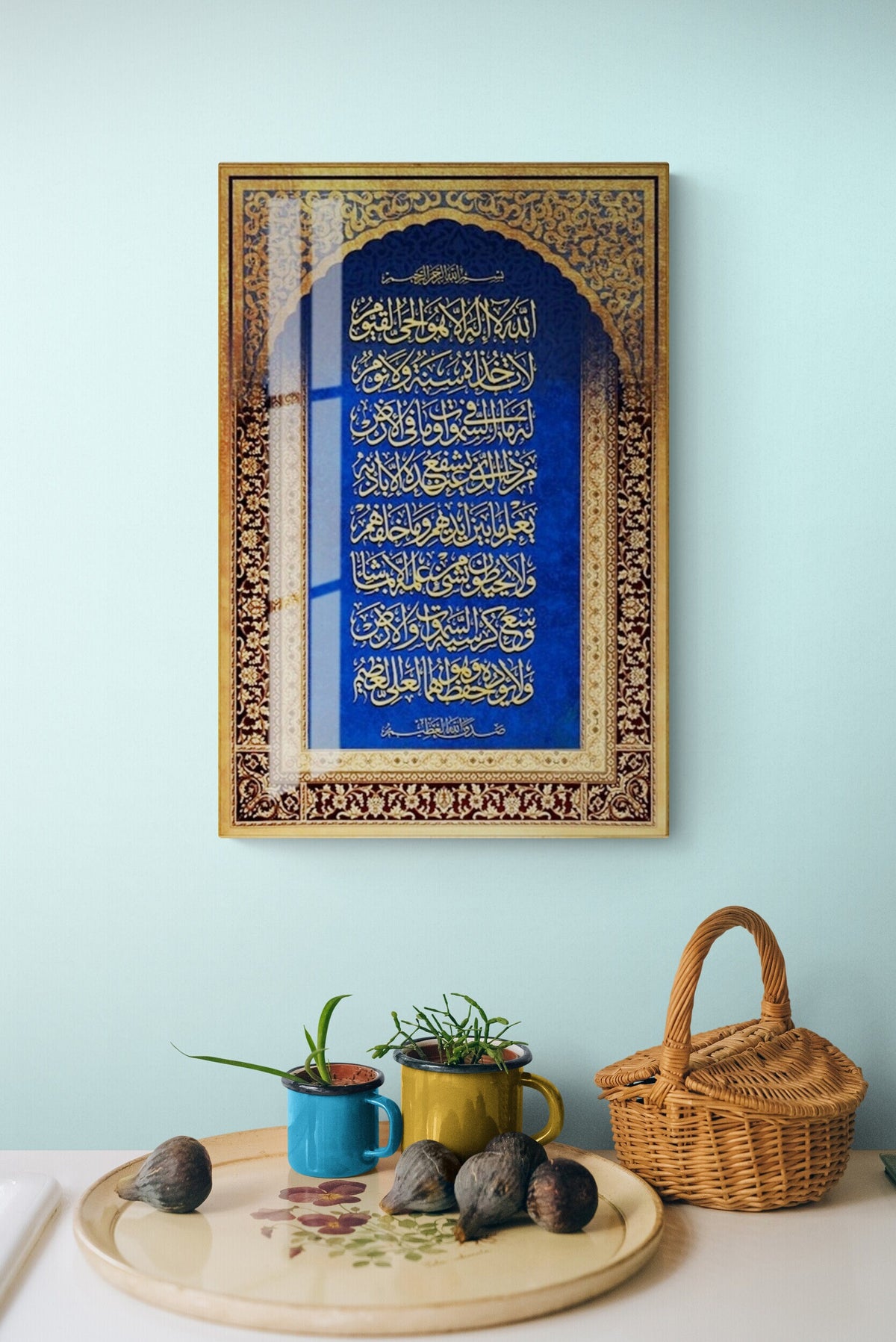 Glass Ayatul Kursi Islamic Wall Art Arabic Calligraphy