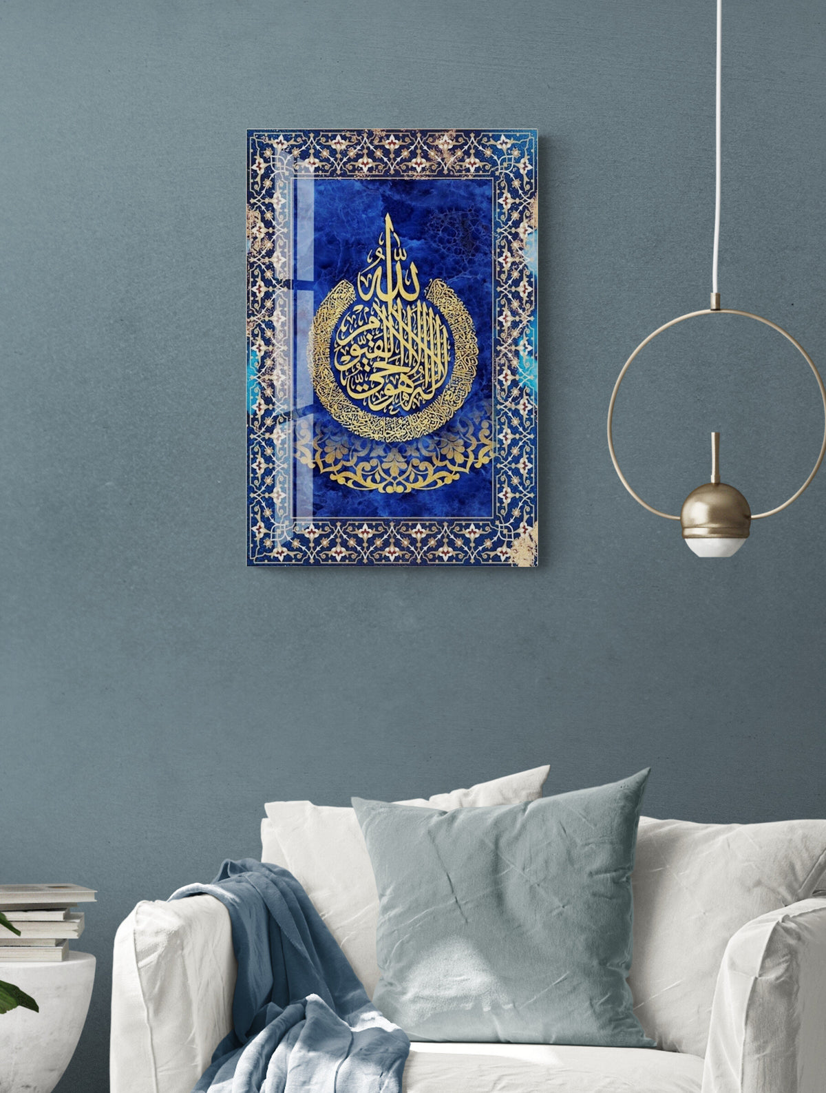 Glass Islamic Wall Art Ayatul Kursi Arabic Calligraphy