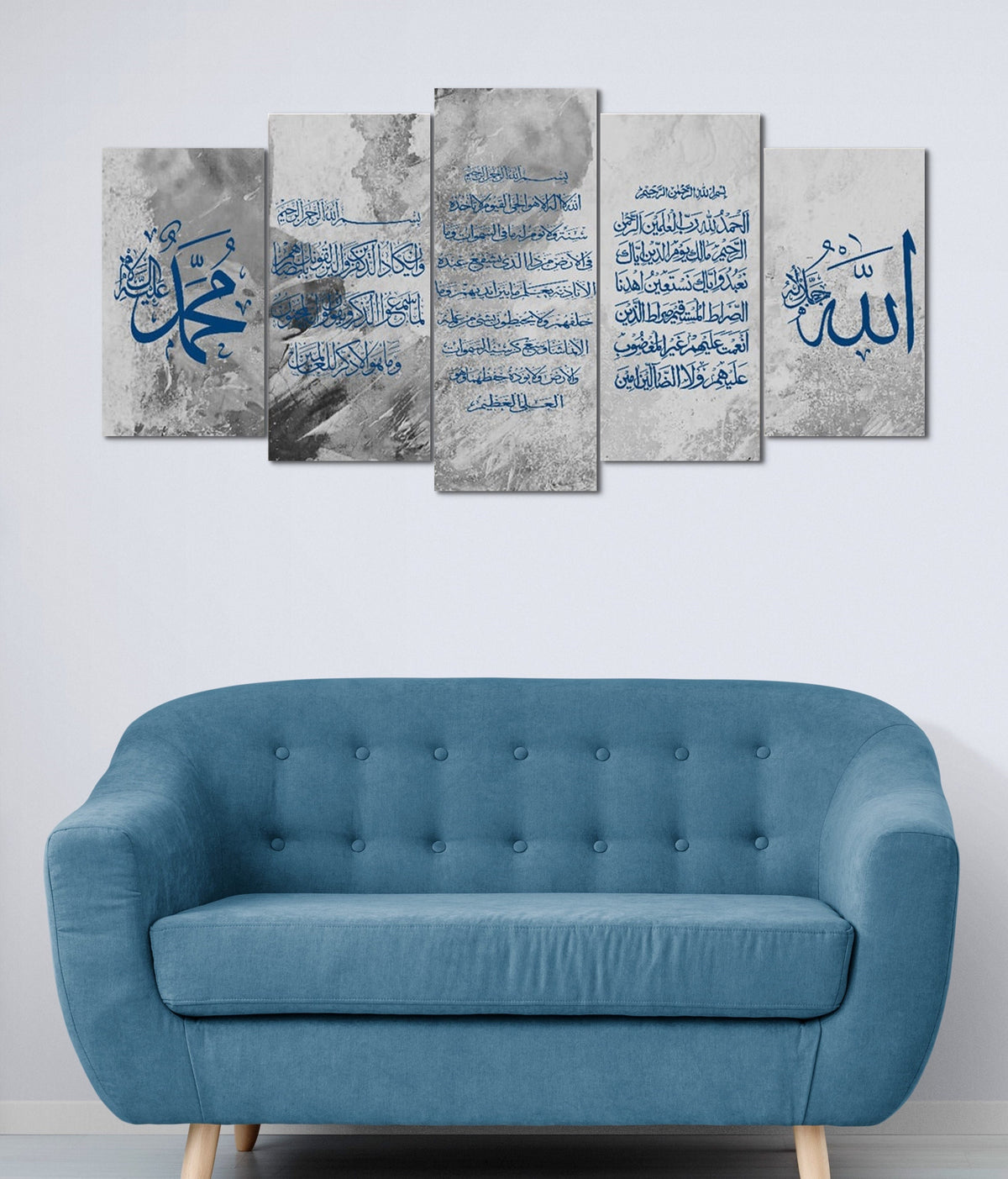 Ayatul Kursi Islamic Wall Art with Fatihah and Nazar Ayat (Evil Eye) 5 pcs Canvas Prints