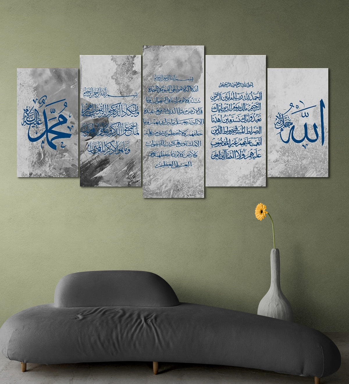 Huge Ayatul Kursi Islamic Wall Art with Fatihah and Nazar Ayat (Evil Eye) 5 pcs Canvas Prints