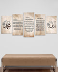 Huge Ayatul Kursi Islamic Wall Art with Fatihah and Nazar Ayat (Evil Eye) 5 pcs Canvas Prints