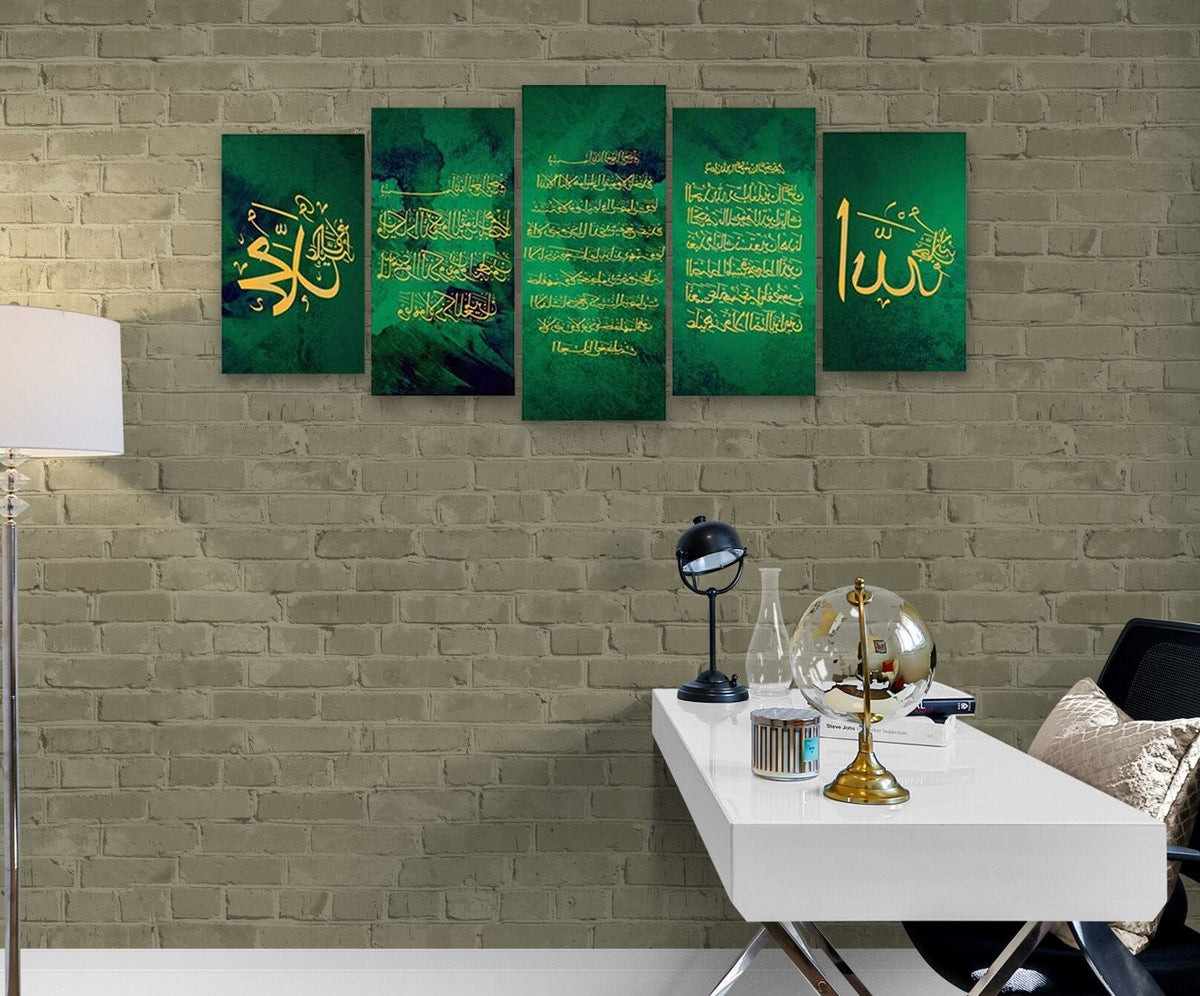 Ayatul Kursi Canvas Print with Fatihah and Nazar Ayat (Evil Eye) 5 pcs Islamic Wall Arts