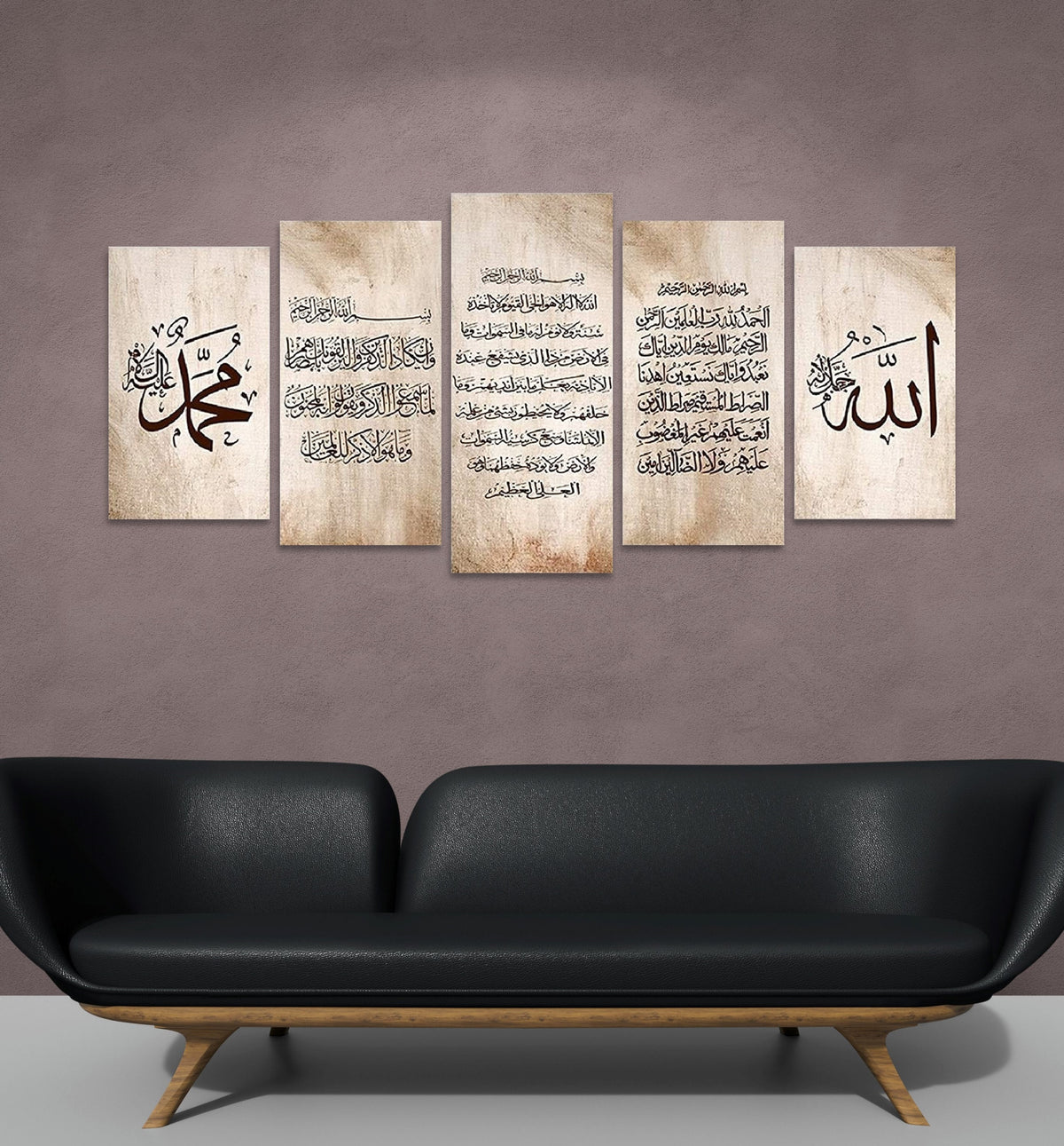 Ayatul Kursi Canvas Print with Fatihah and Nazar Ayat (Evil Eye) 5 pcs Islamic Wall Arts