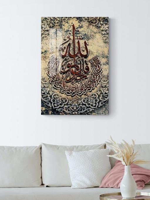 Surah Ikhlas Glass Islamic Wall Art Arabic Calligraphy