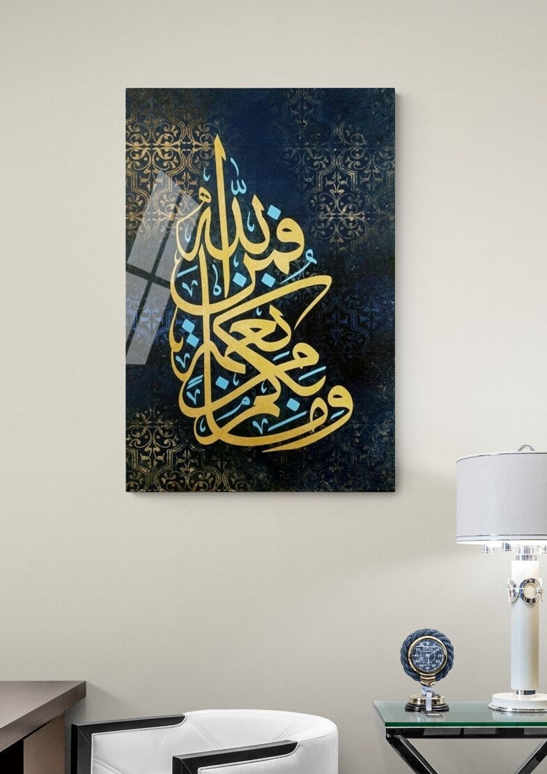 Glass Islamic Wall Art Surah An-Nahl Arabic Calligraphy