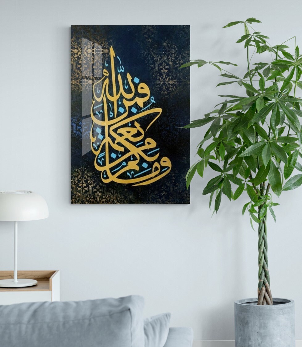 Glass Islamic Wall Art Surah An-Nahl Arabic Calligraphy