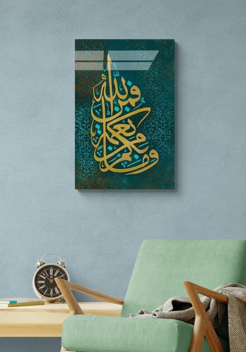 Glass Islamic Wall Art Surah An-Nahl Arabic Calligraphy