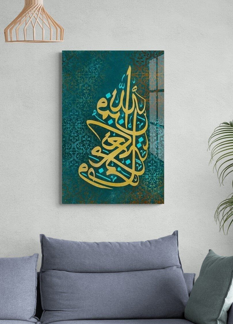 Glass Islamic Wall Art Surah An-Nahl Arabic Calligraphy