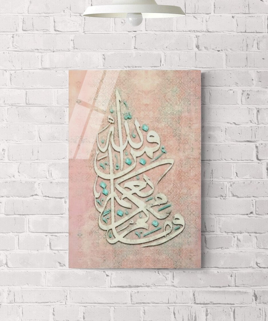 Glass Islamic Wall Art Surah An-Nahl Arabic Calligraphy