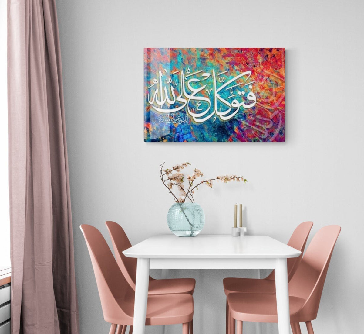 Glass Islamic Wall Art Surah An Naml Arabic Calligraphy