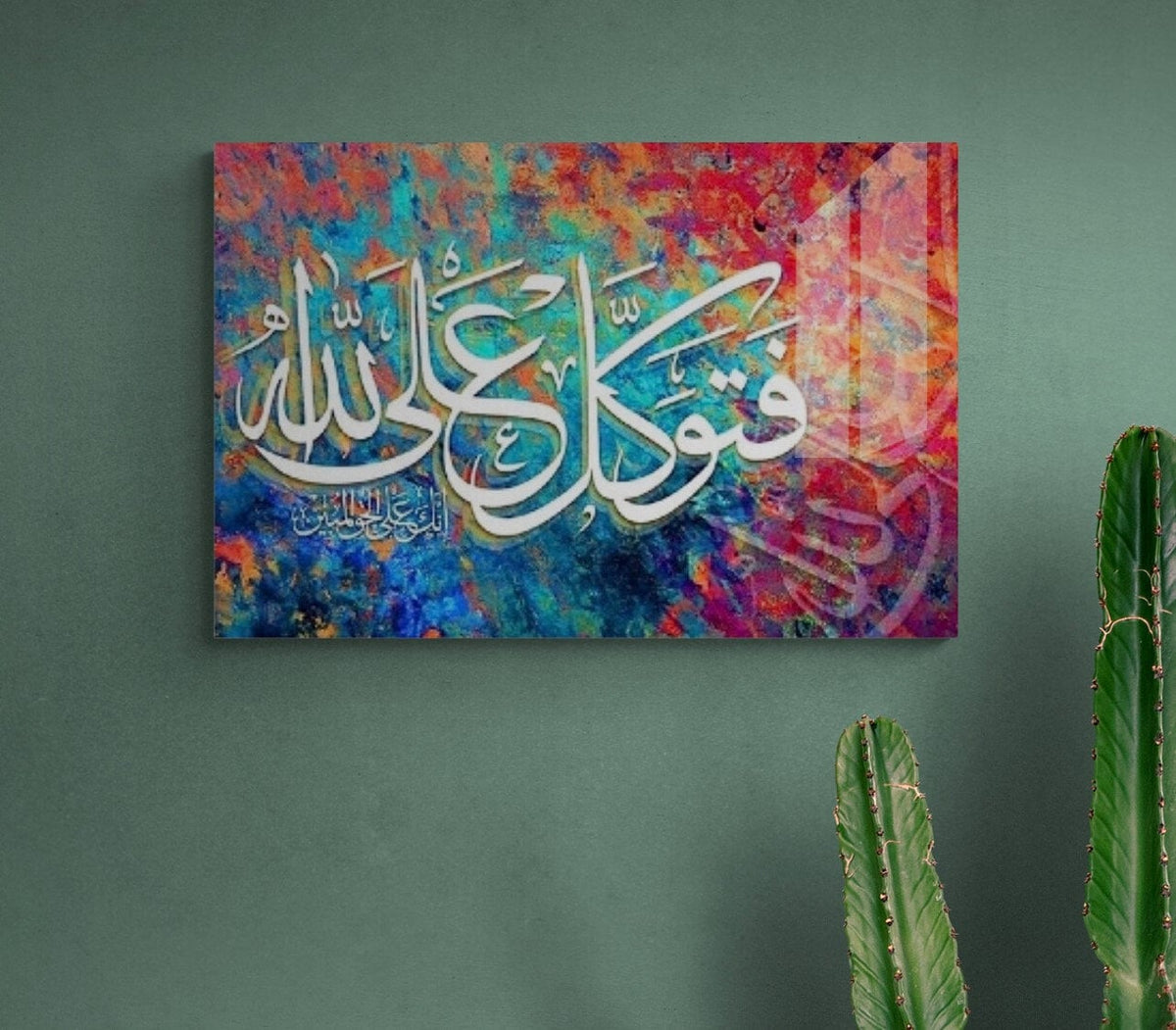 Glass Islamic Wall Art Surah An Naml Arabic Calligraphy