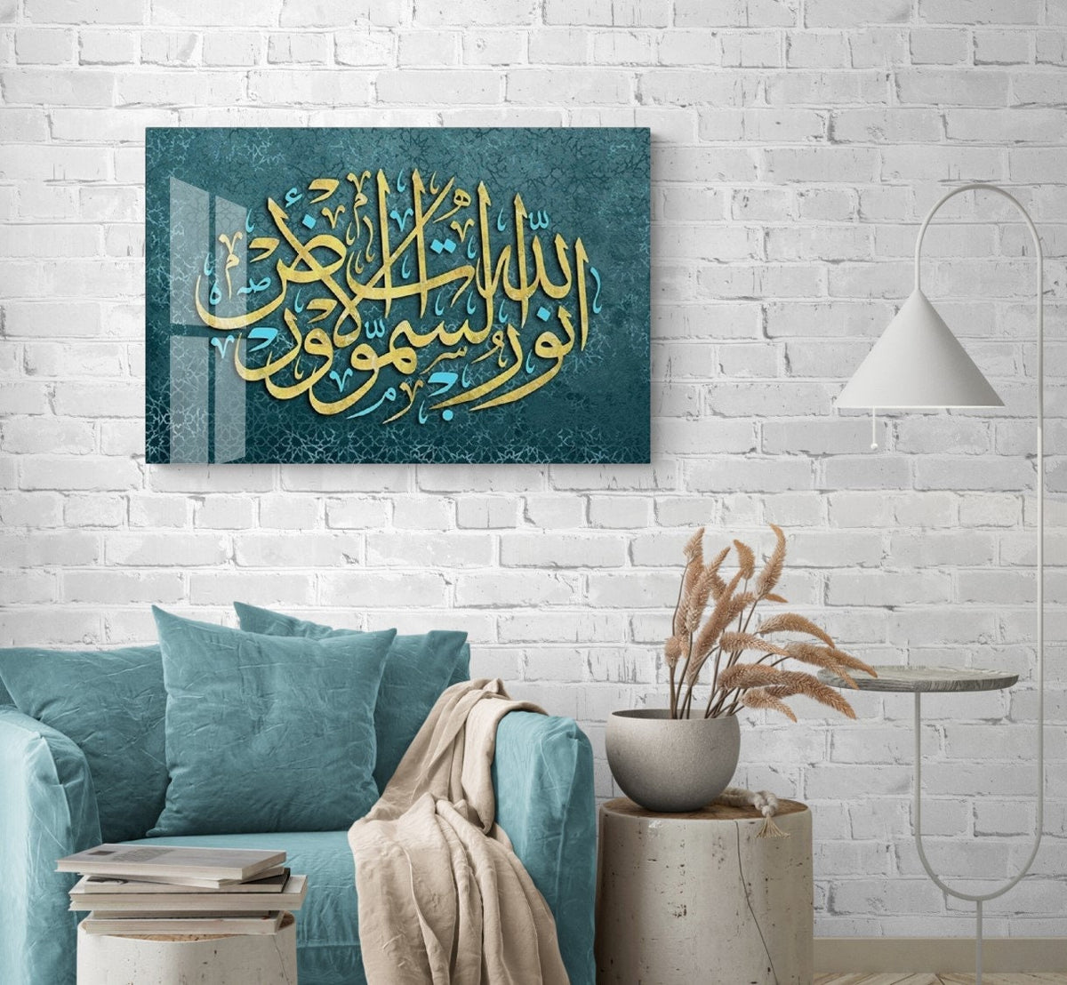 Glass Surah An Nur Islamic Wall Art Arabic Calligraphy