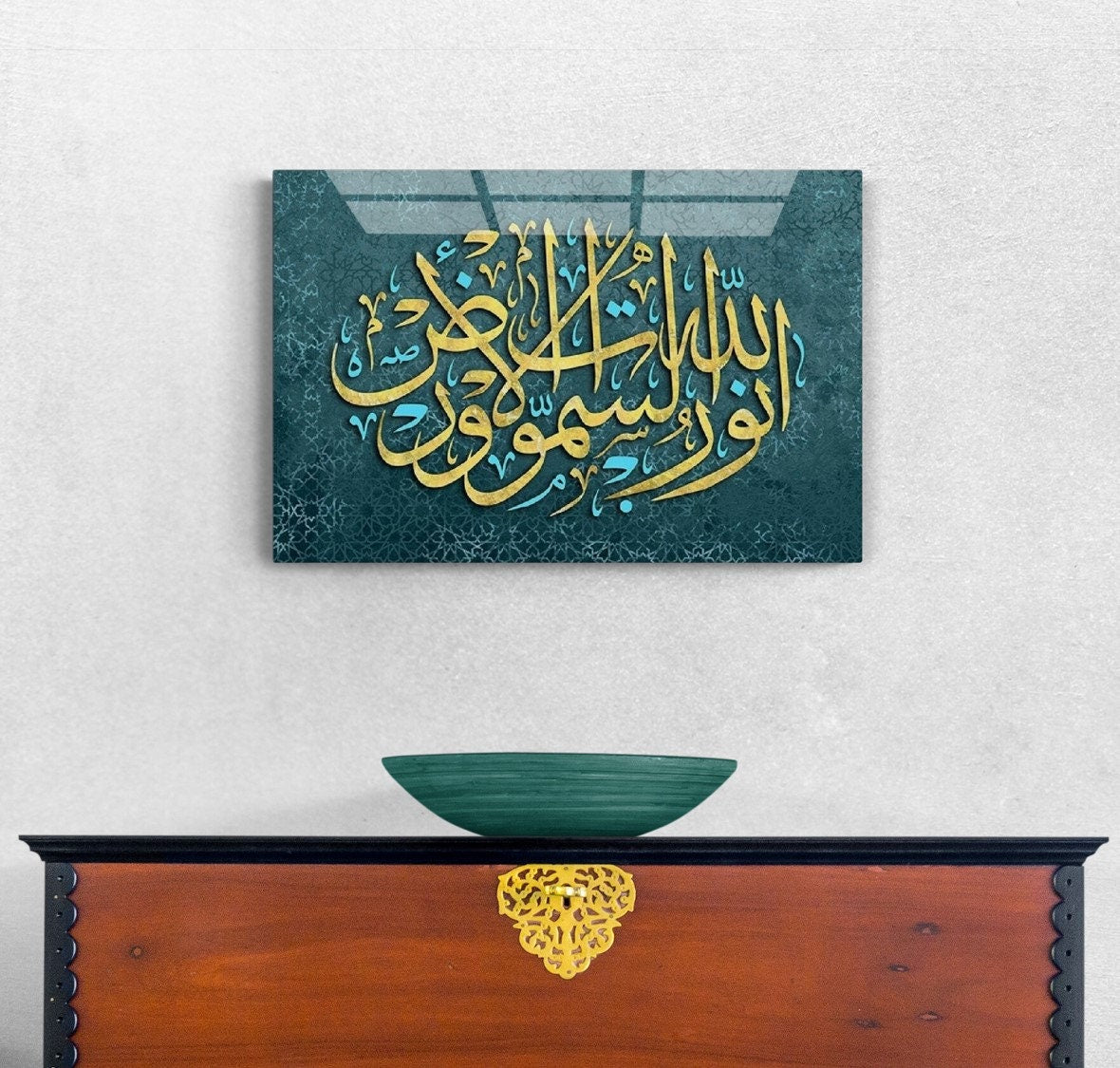 Glass Surah An Nur Islamic Wall Art Arabic Calligraphy