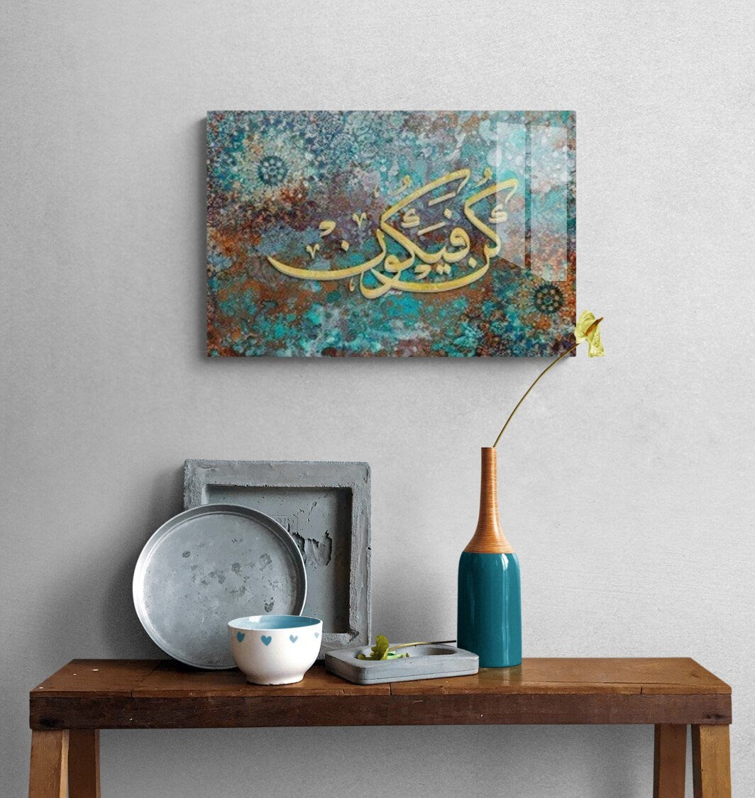 Glass Surah Yasin Islamic Wall Art Arabic Calligraphy