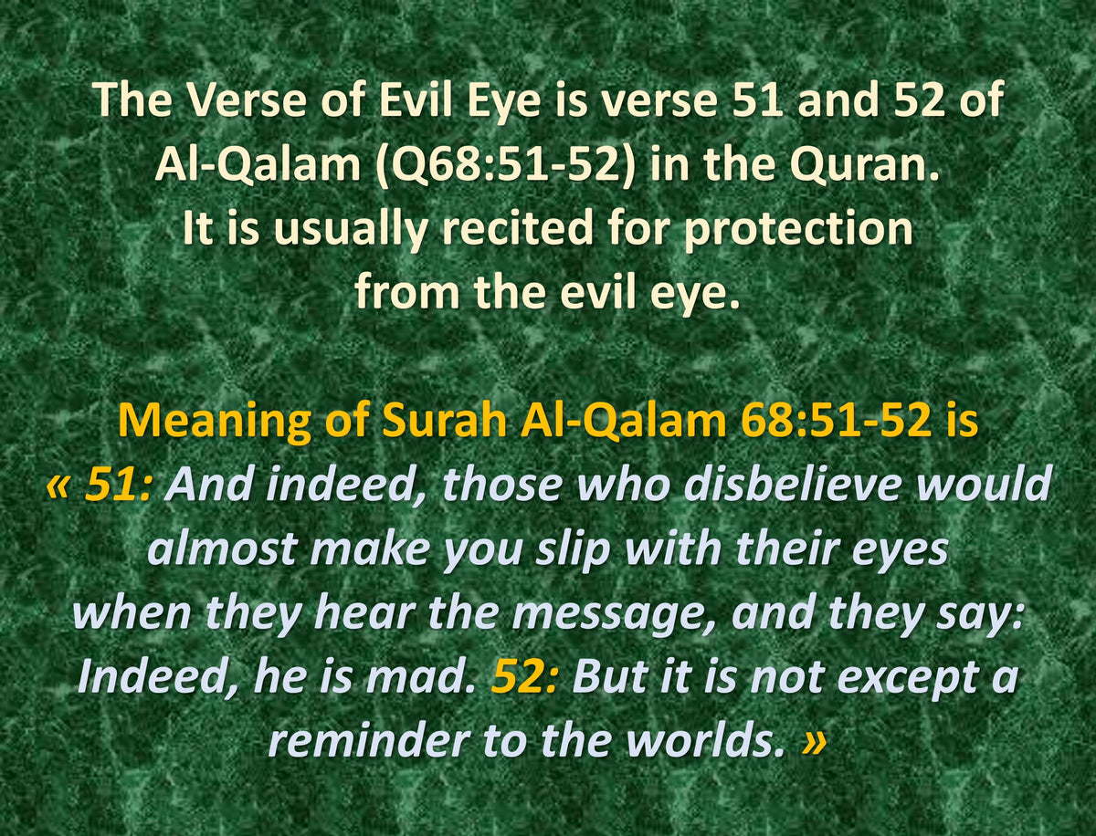 Glass Surah Nazar Islamic Wall Art, Evil Eye Verse