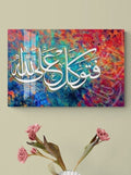 Glass Islamic Wall Art Surah An Naml Arabic Calligraphy