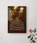 Glass Ayatul Kursi Islamic Wall Art Arabic Calligraphy Mosque Design