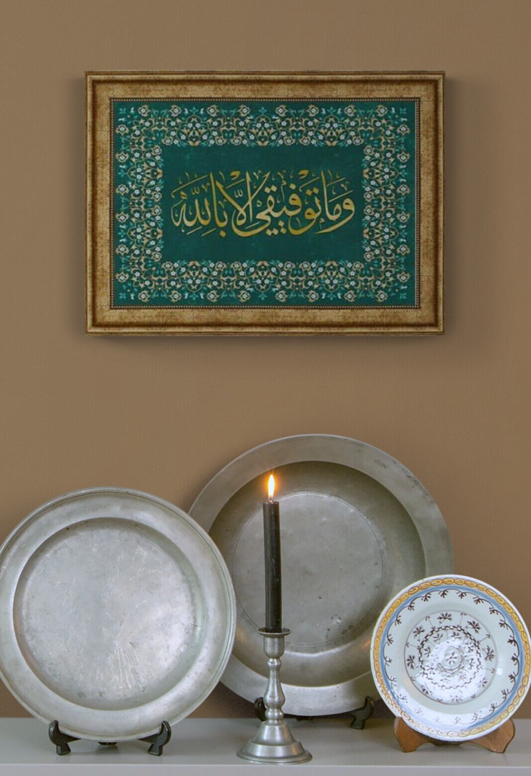 Islamic Wall Art, Print on Wood Framed Islamic Gifts for Muslims