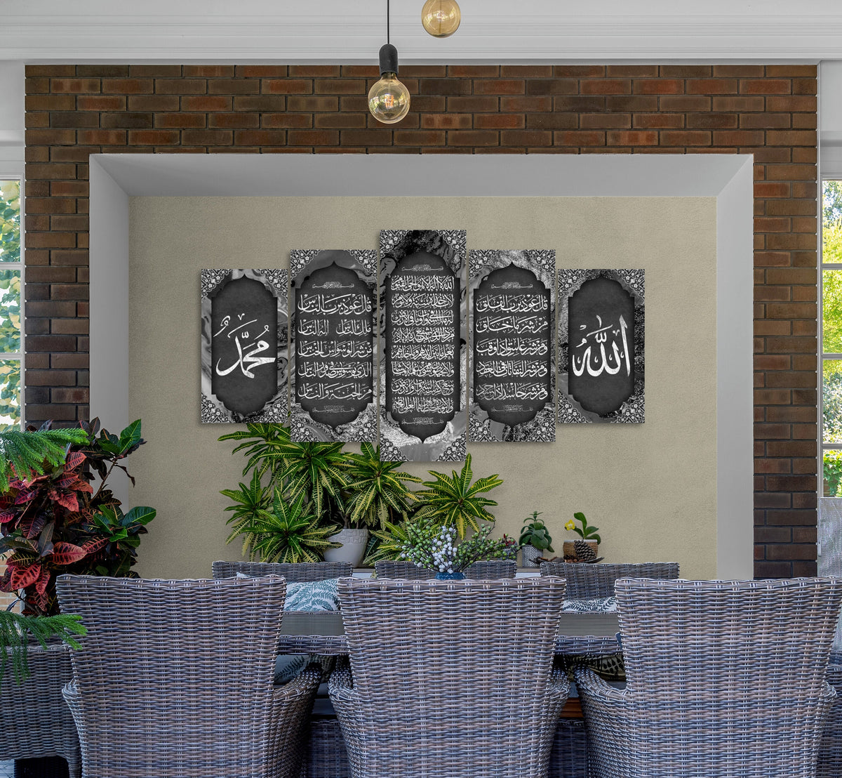 Ayatul Kursi Canvas Print with Al-Falaq and Al-Nas 5 pcs Islamic Wall Arts